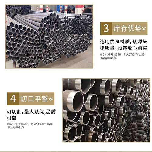 钟祥声测管用于灌浆和工程施工的注意事项